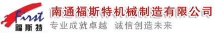 捏合機(jī)，真空捏合機(jī)，如皋捏合機(jī)，太空沙捏合機(jī) ,盛騰捏合機(jī) ,實(shí)驗(yàn)?zāi)蠛蠙C(jī)，摩擦粉捏合機(jī) ,實(shí)驗(yàn)室捏合機(jī)，實(shí)驗(yàn)室用捏合機(jī)，微型捏合機(jī)，小型捏合機(jī)，捏和機(jī),普通捏合機(jī)、標(biāo)準(zhǔn)捏合機(jī)、硅橡膠捏合機(jī)、瓜爾膠捏合機(jī)、塑料捏合機(jī)、橡塑捏合機(jī)、捏合機(jī)價(jià)格、捏合機(jī)廠家、硅膠捏合機(jī)、壓力捏合機(jī)、熱熔膠捏合機(jī)、高粘度捏合機(jī)、不銹鋼捏合機(jī)、陶瓷捏合機(jī)、真空型捏和機(jī)、纖維素捏合機(jī)、醫(yī)藥捏合機(jī)、高分子捏合機(jī)、色母捏合機(jī)、電玉粉捏合機(jī)、食品捏合機(jī)、碳素捏合機(jī)、丁基膠捏合機(jī)、玻璃膠捏合機(jī)、南通捏合機(jī)、江蘇捏合機(jī)、江蘇如皋捏合機(jī)、福斯特捏合機(jī)